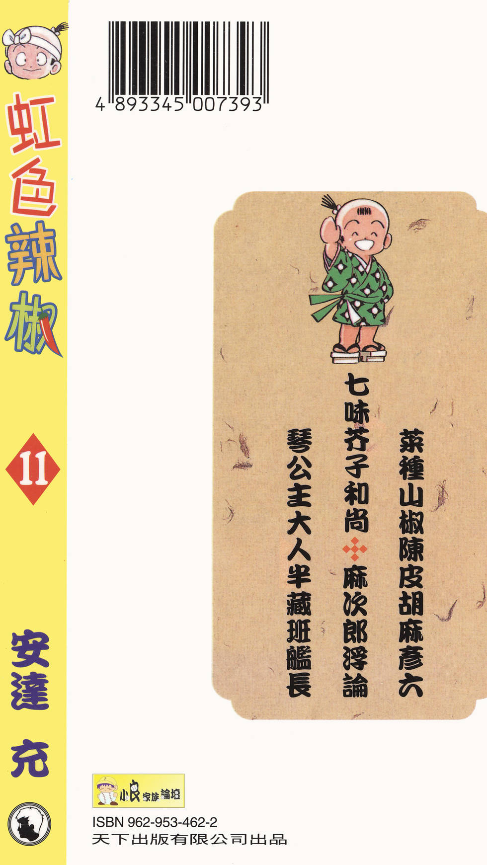 第188页