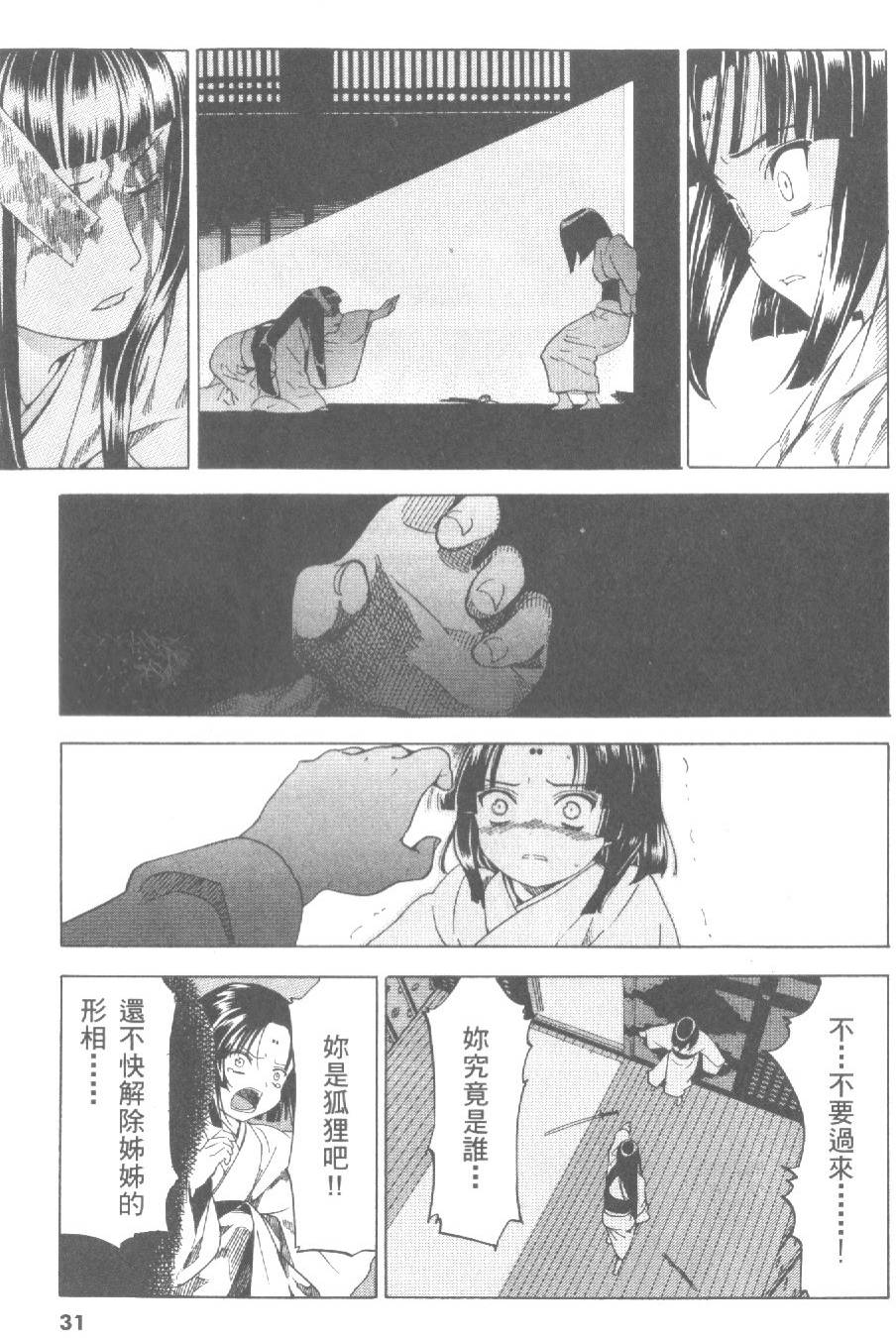 第32页
