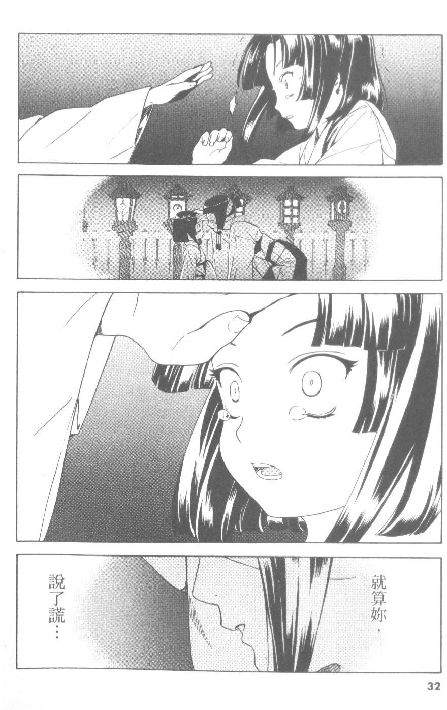 第33页