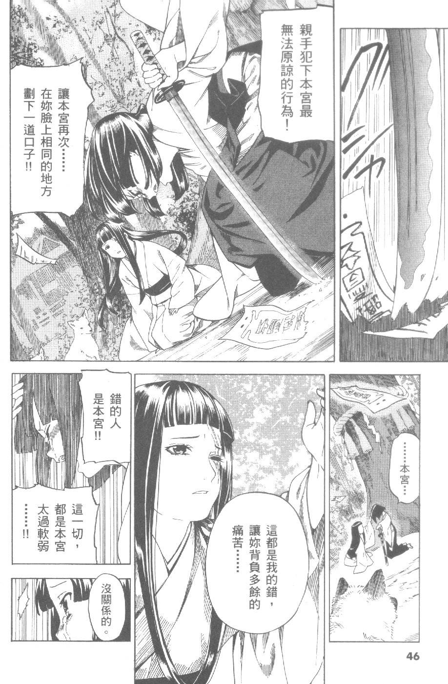 第47页