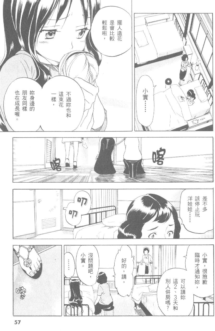 第58页