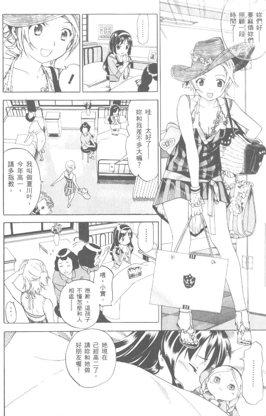 第59页