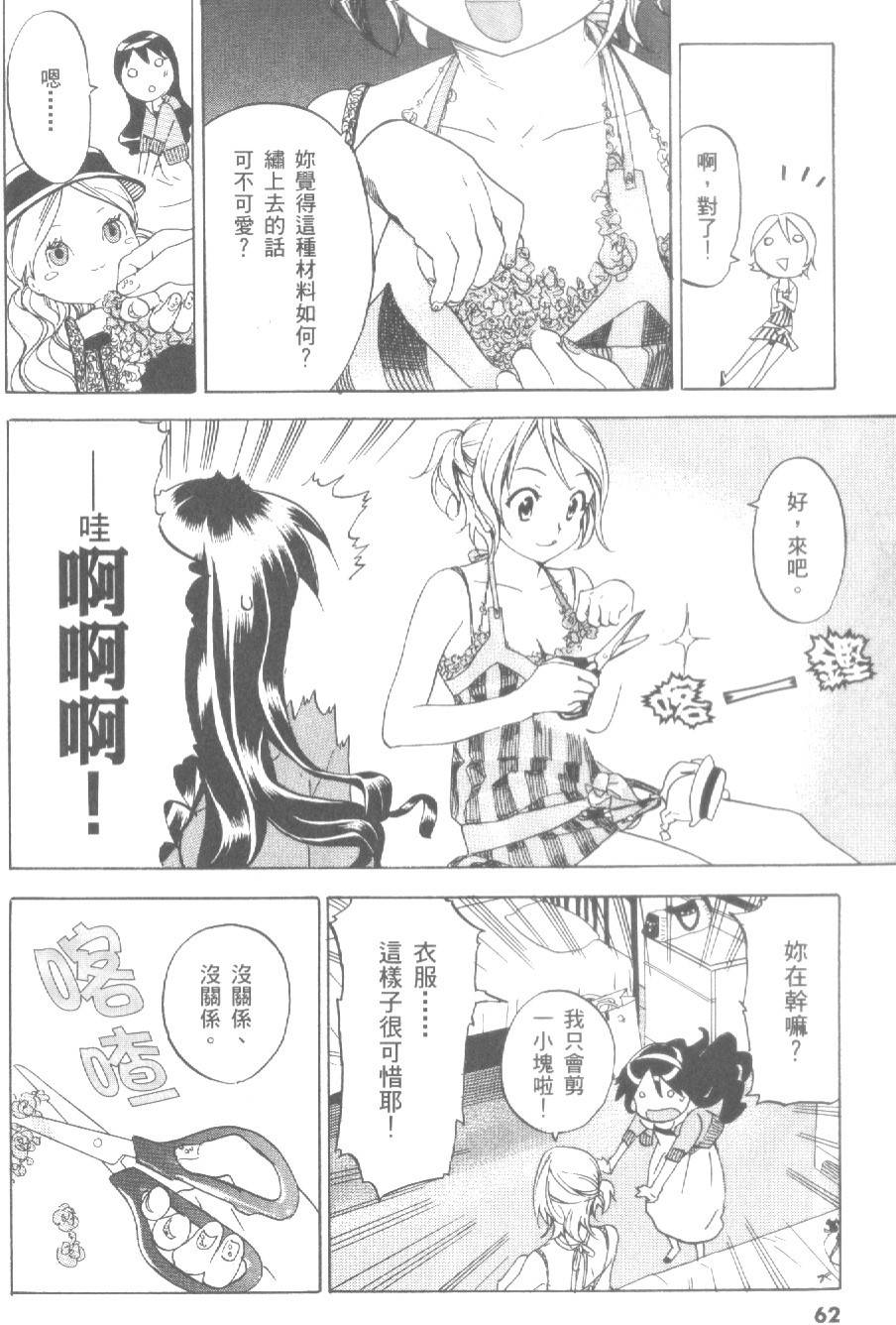 第63页