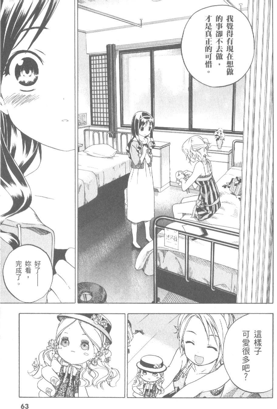 第64页