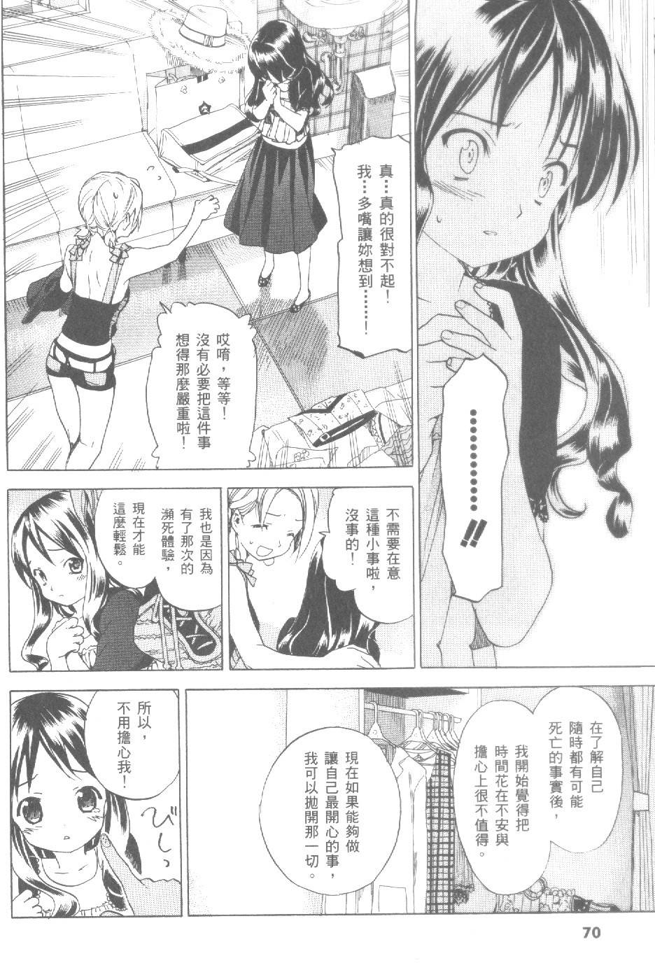 第71页