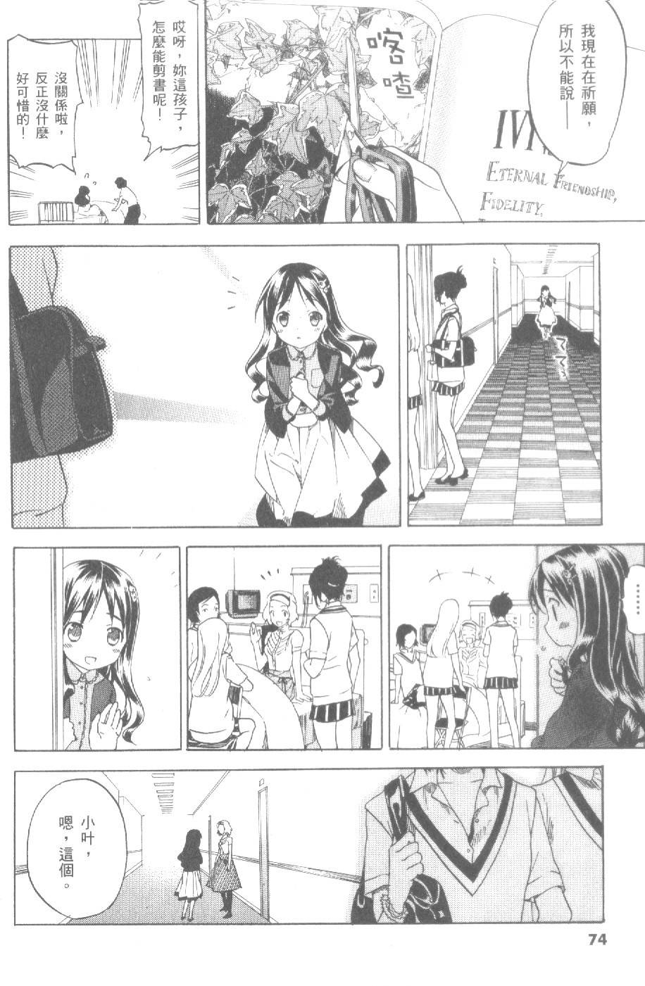 第75页