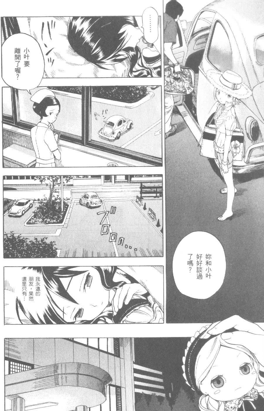 第87页
