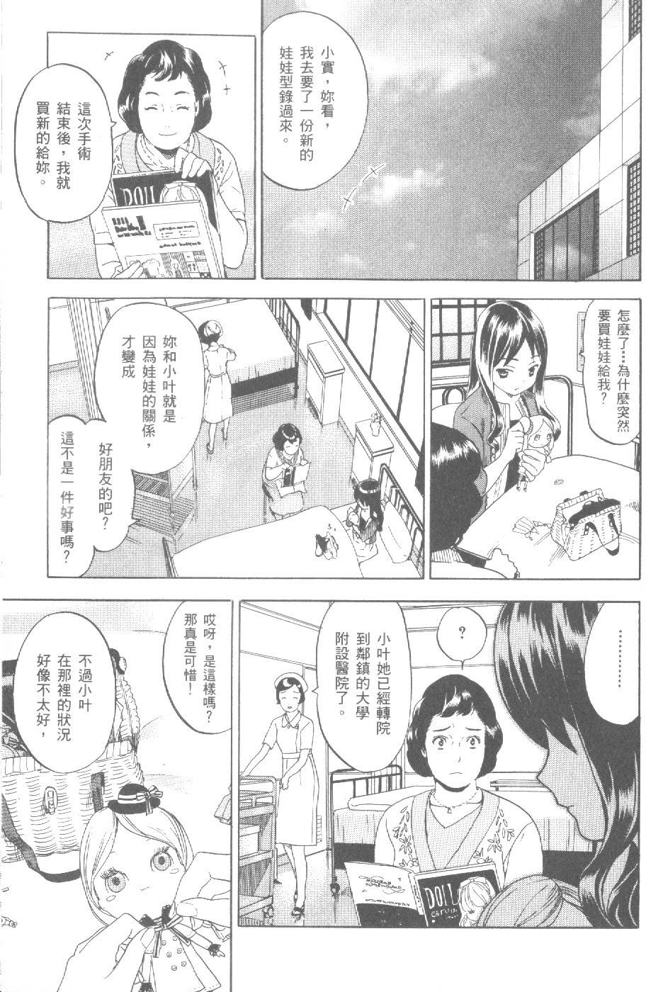 第88页