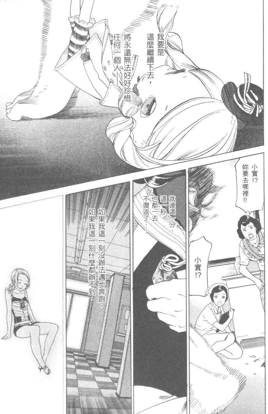 第94页