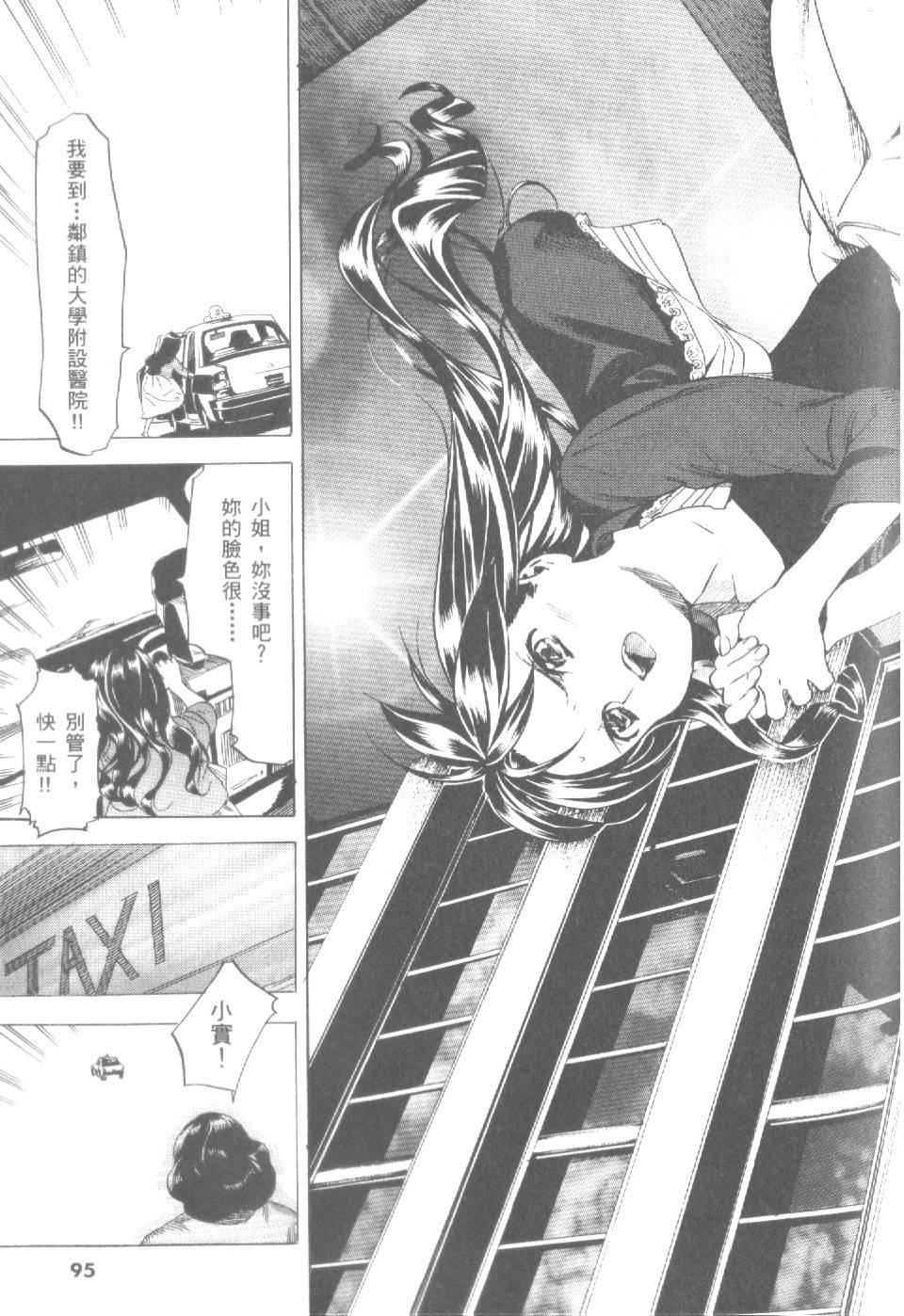 第96页