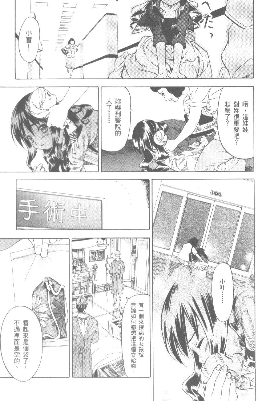 第98页