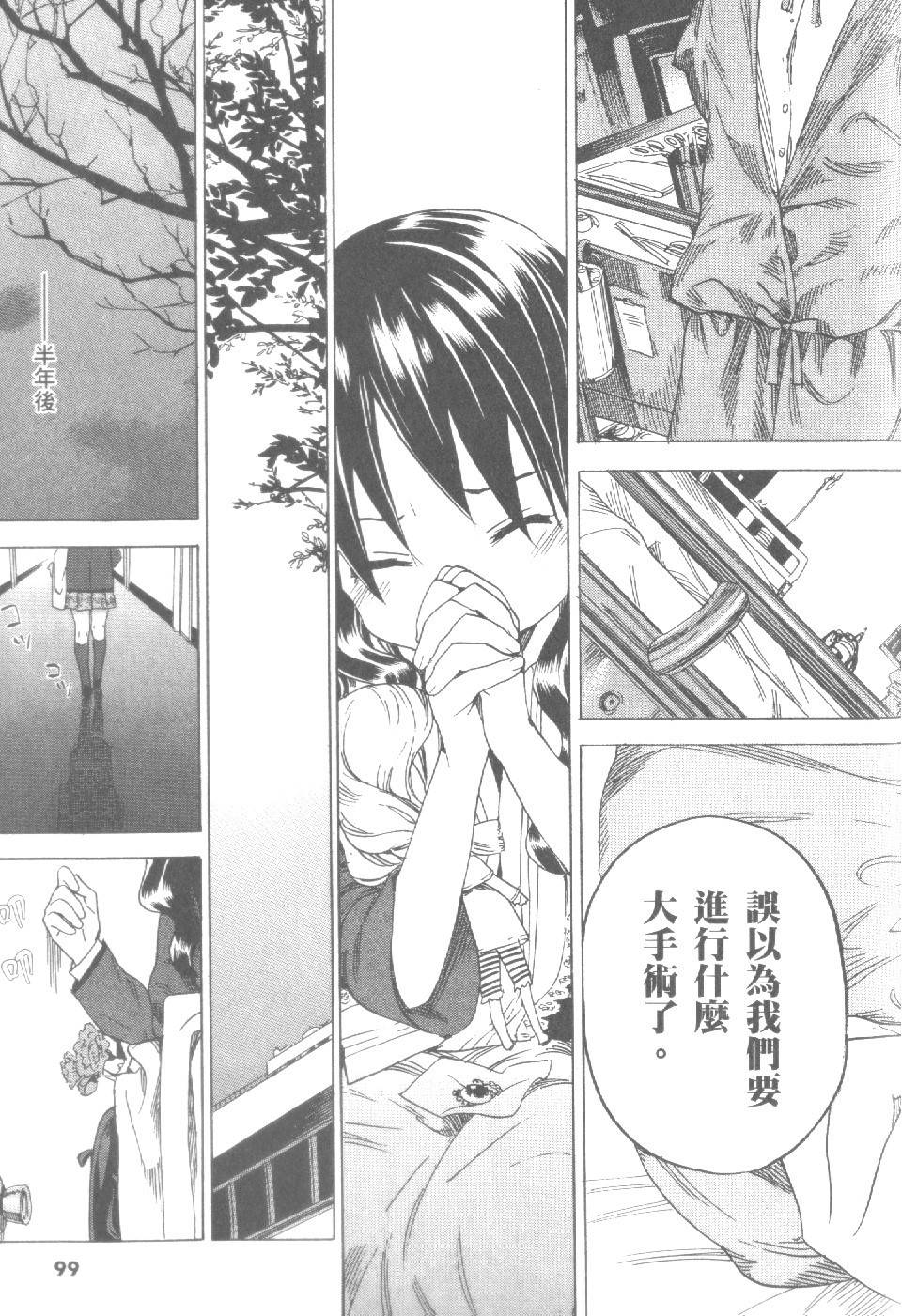 第100页