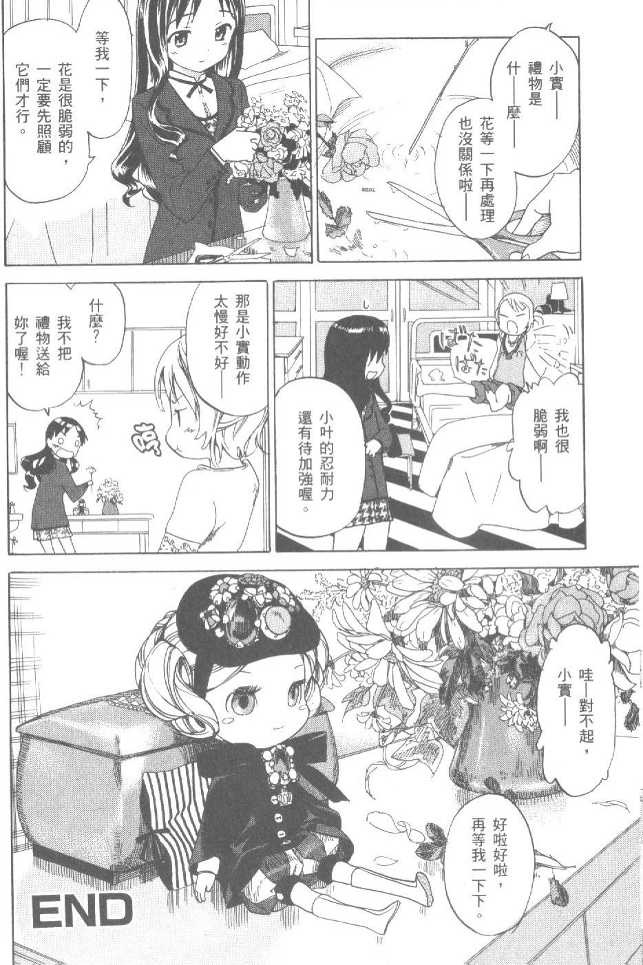 第103页