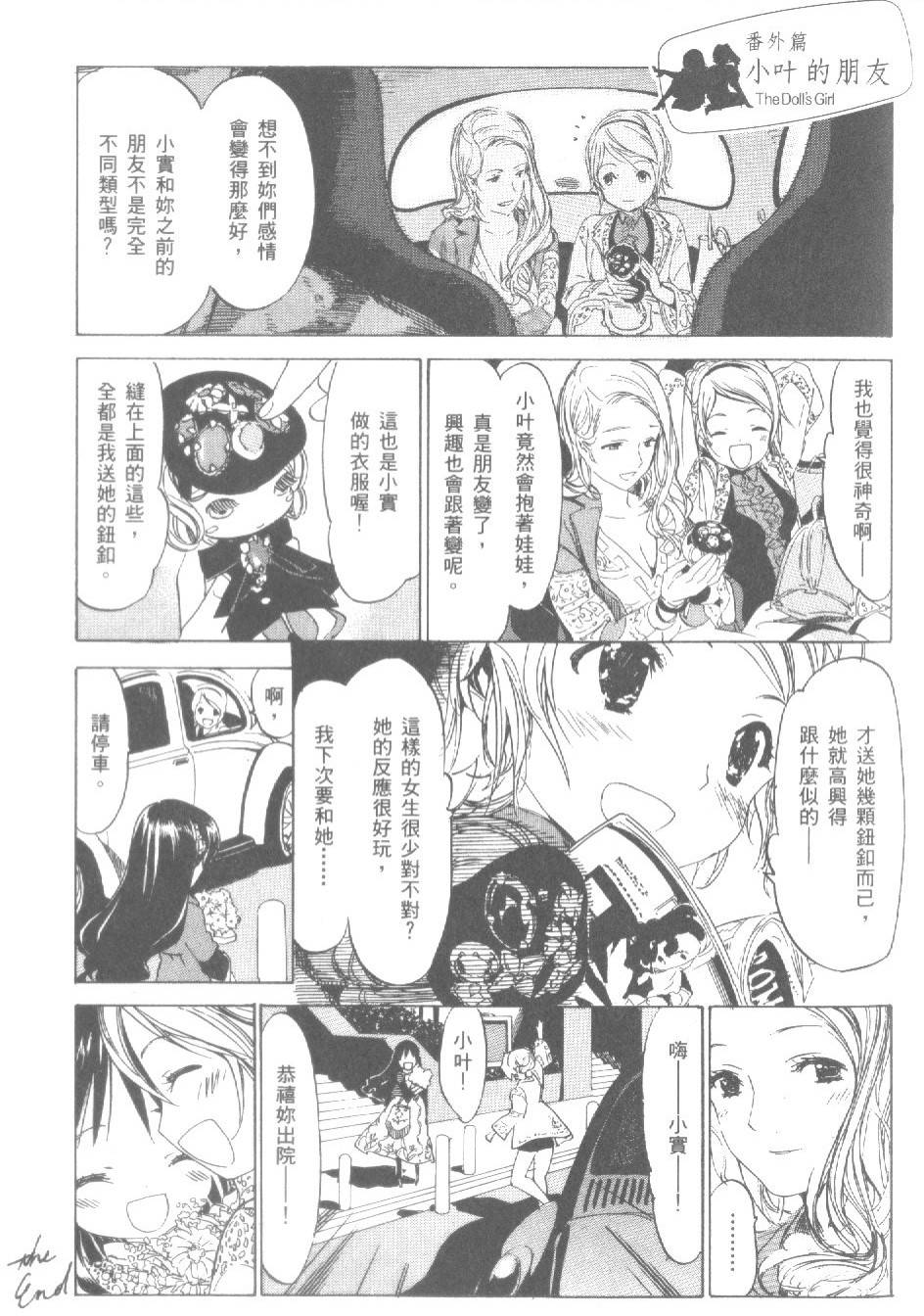 第104页