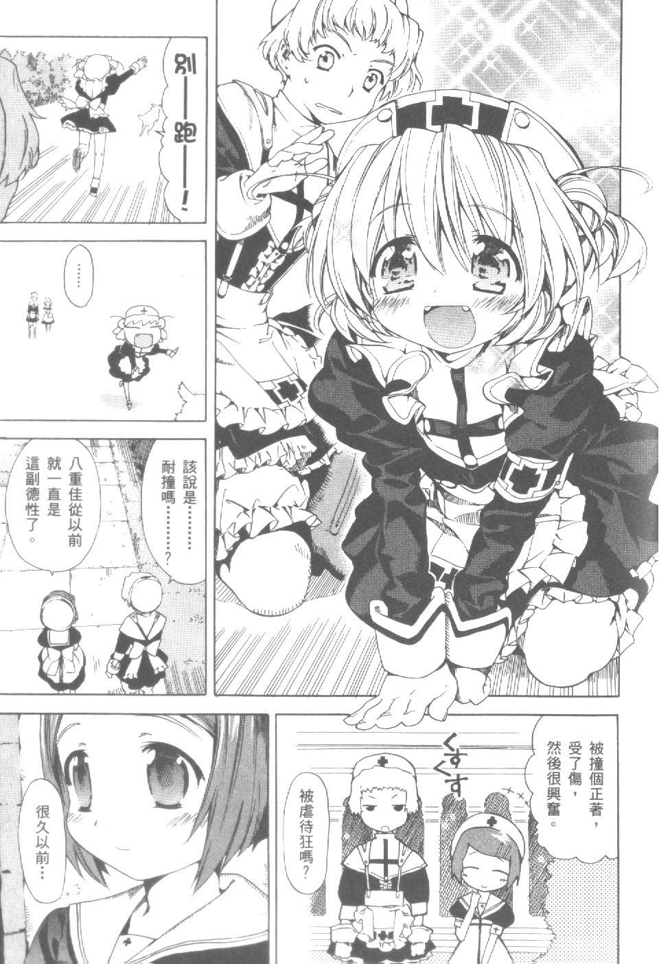 第110页