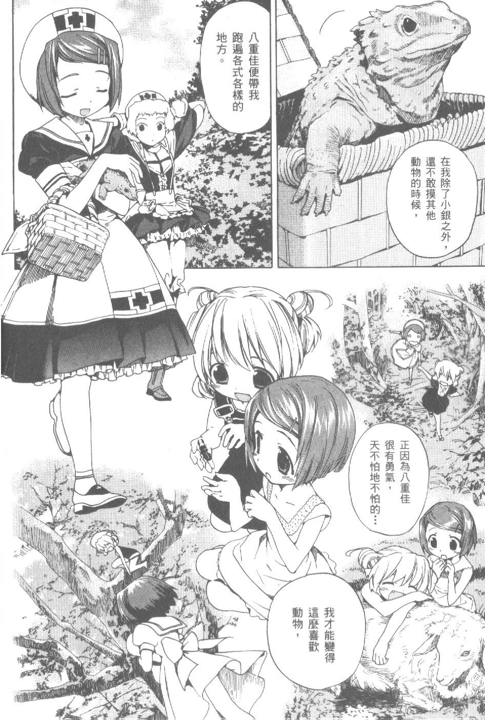 第111页