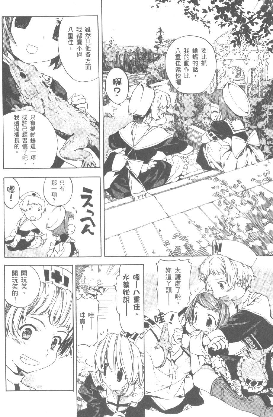 第113页