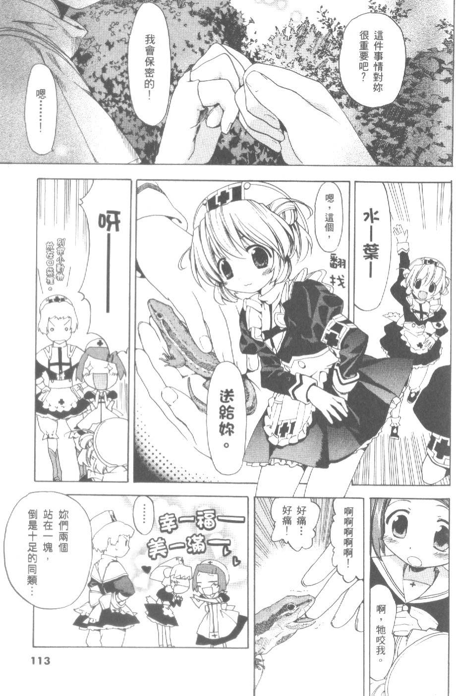 第114页