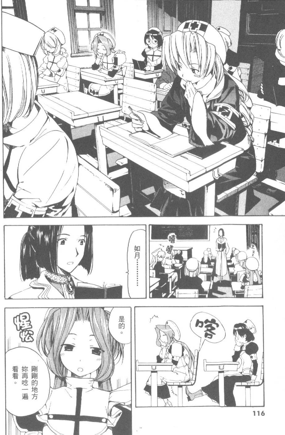 第117页
