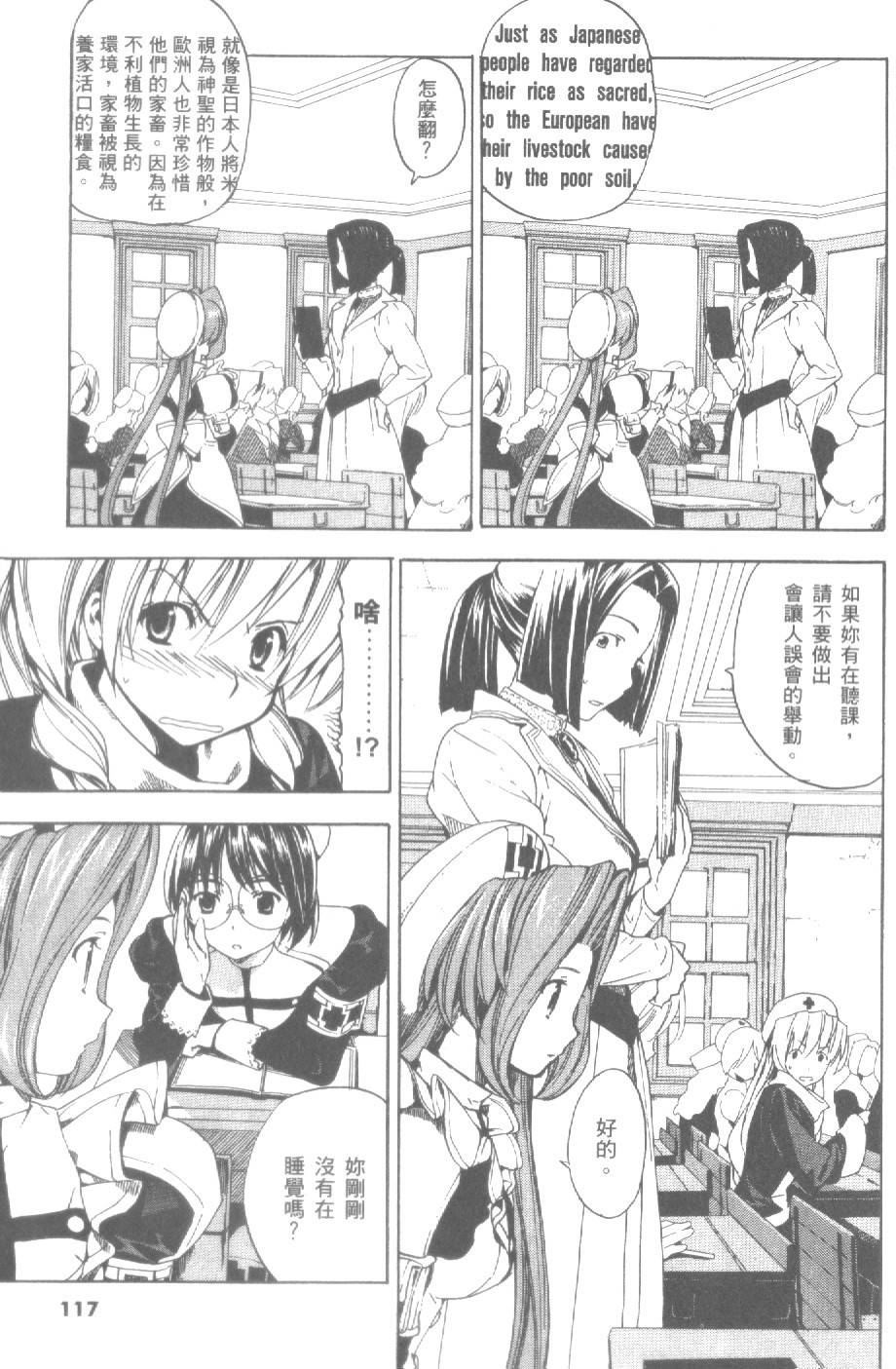 第118页