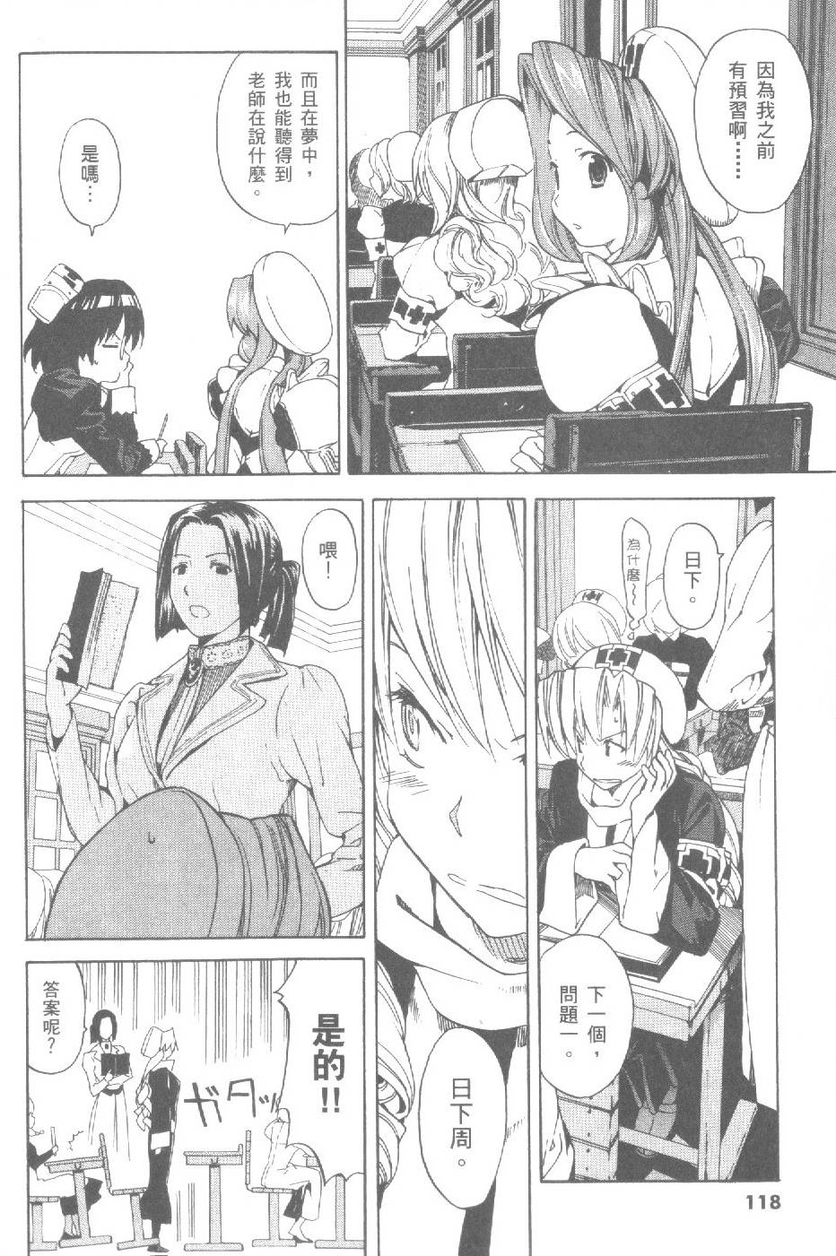 第119页