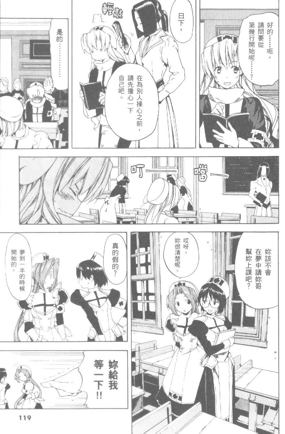 第120页