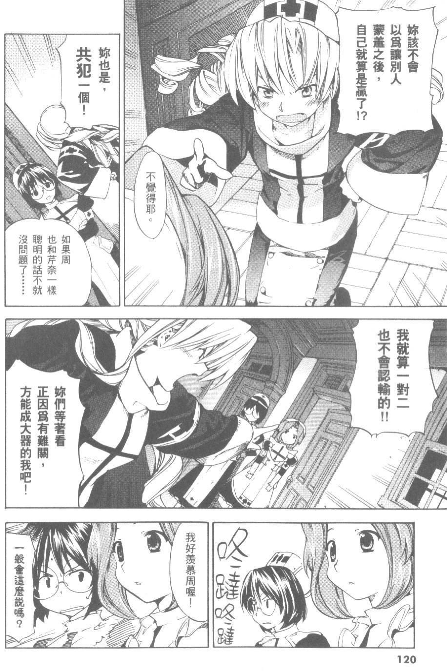 第121页