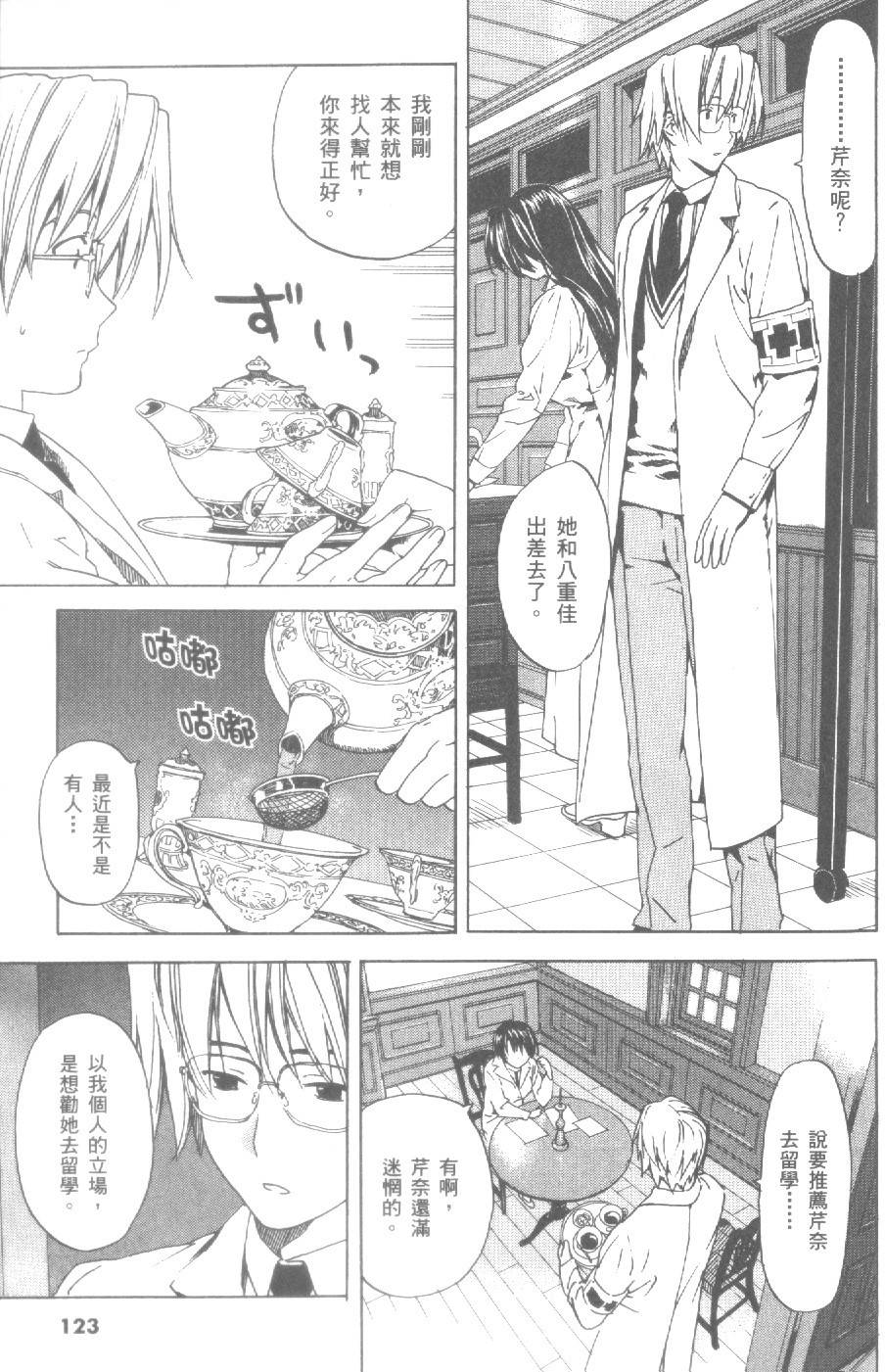 第124页
