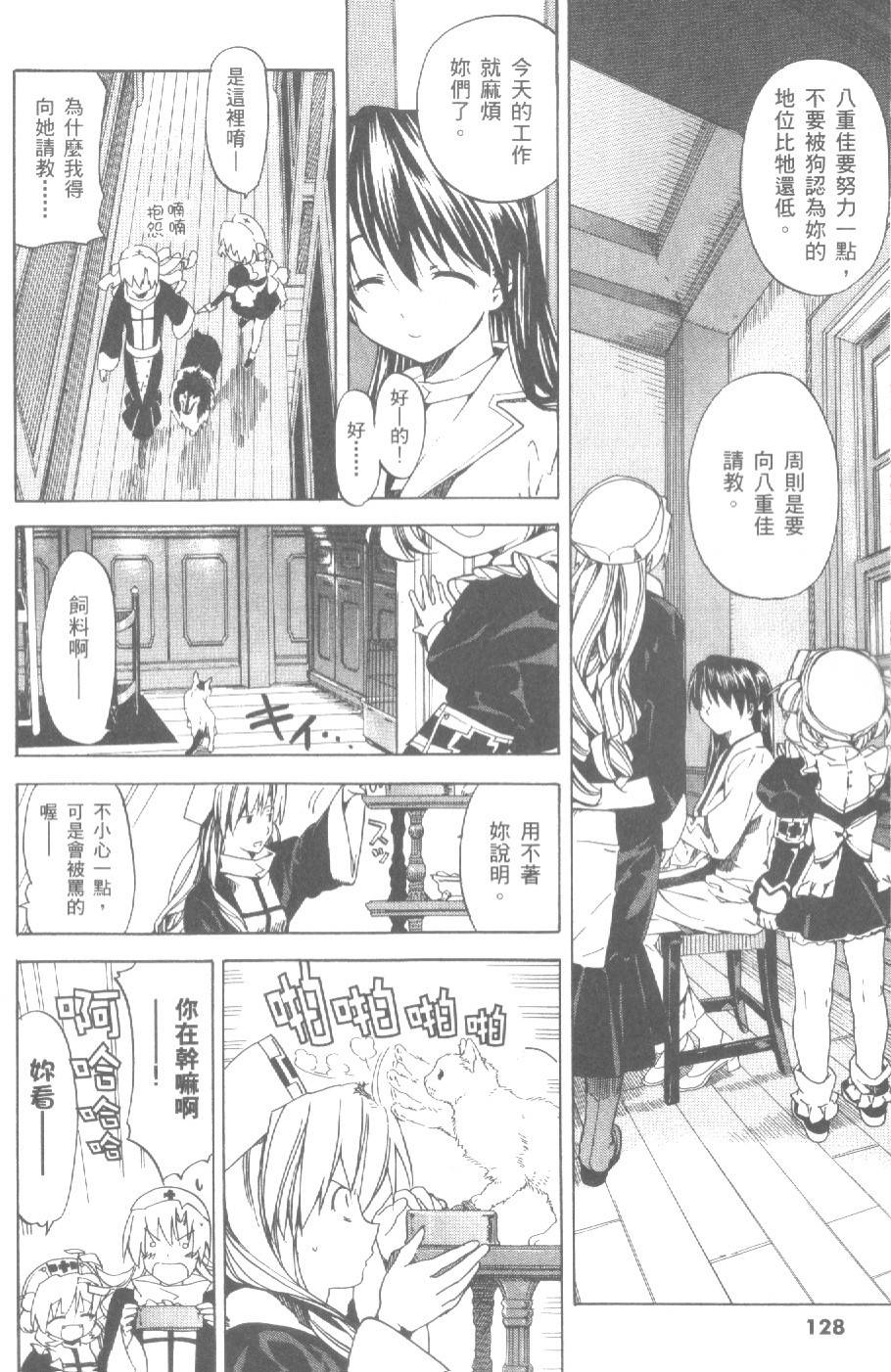 第129页