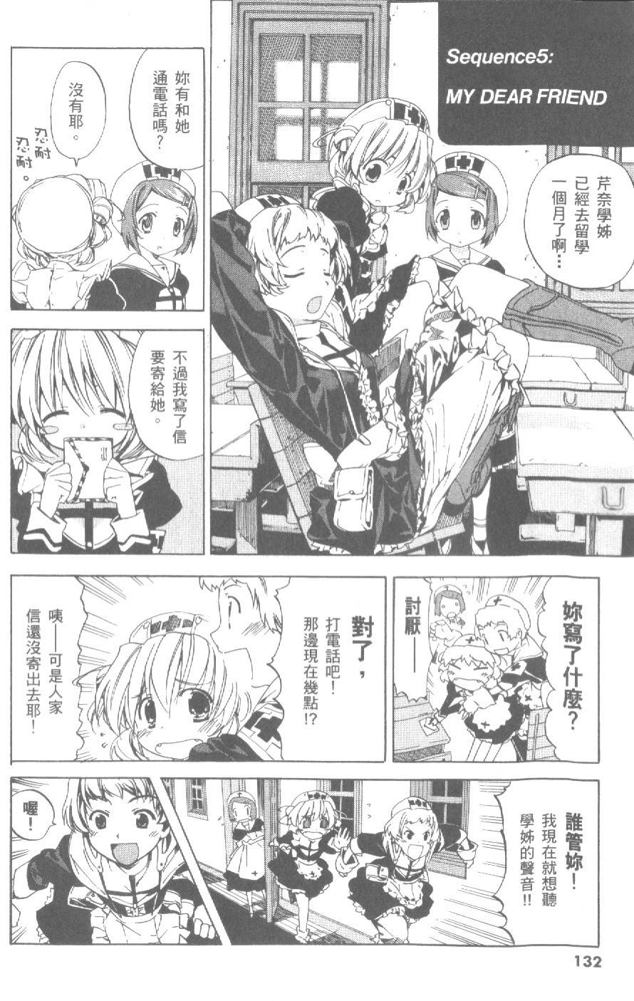 第133页