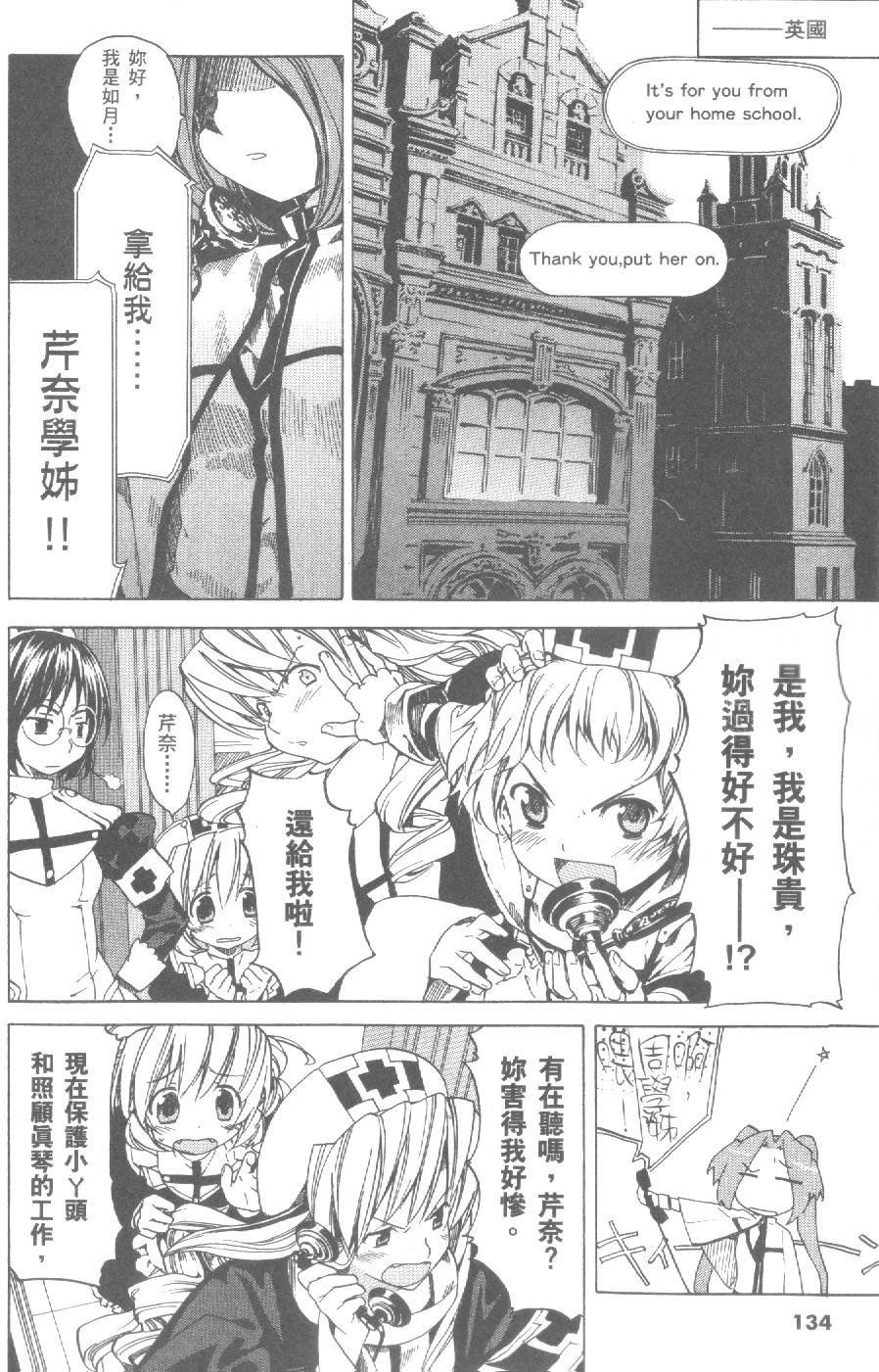 第135页