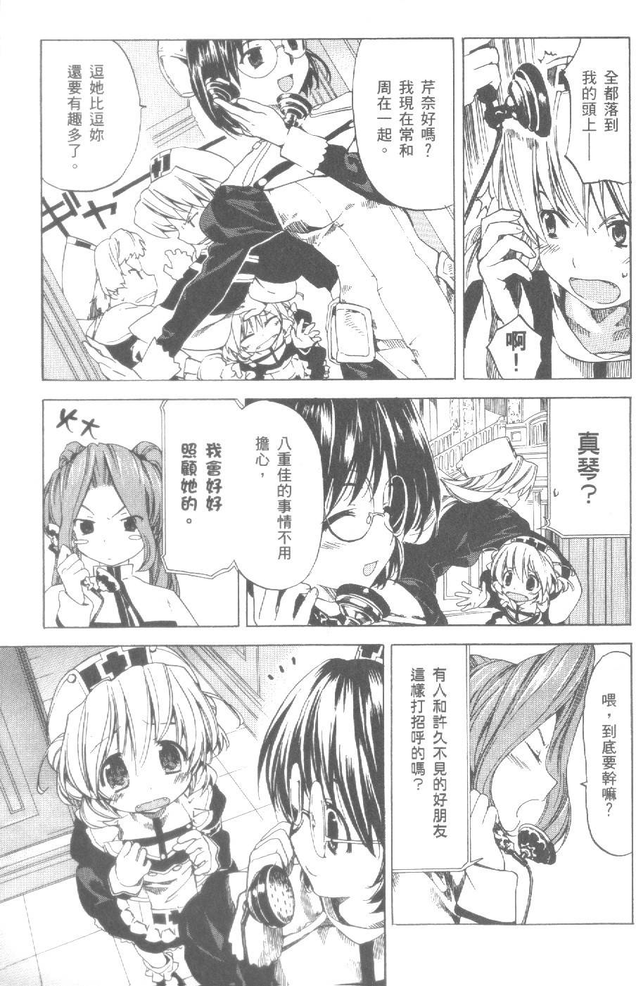 第136页