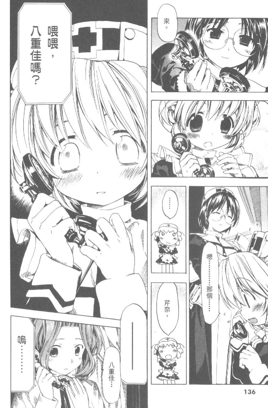 第137页