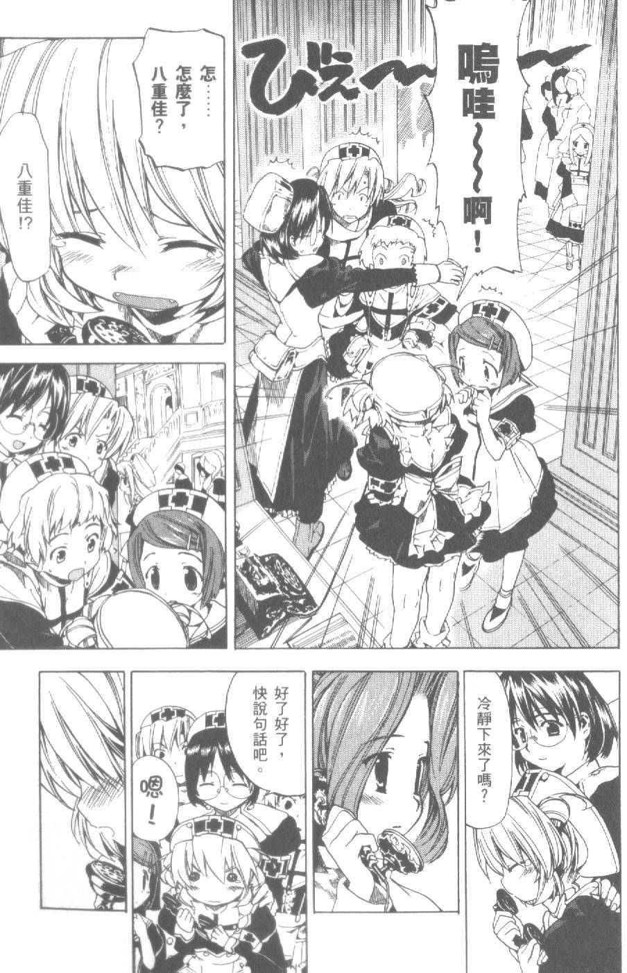 第138页