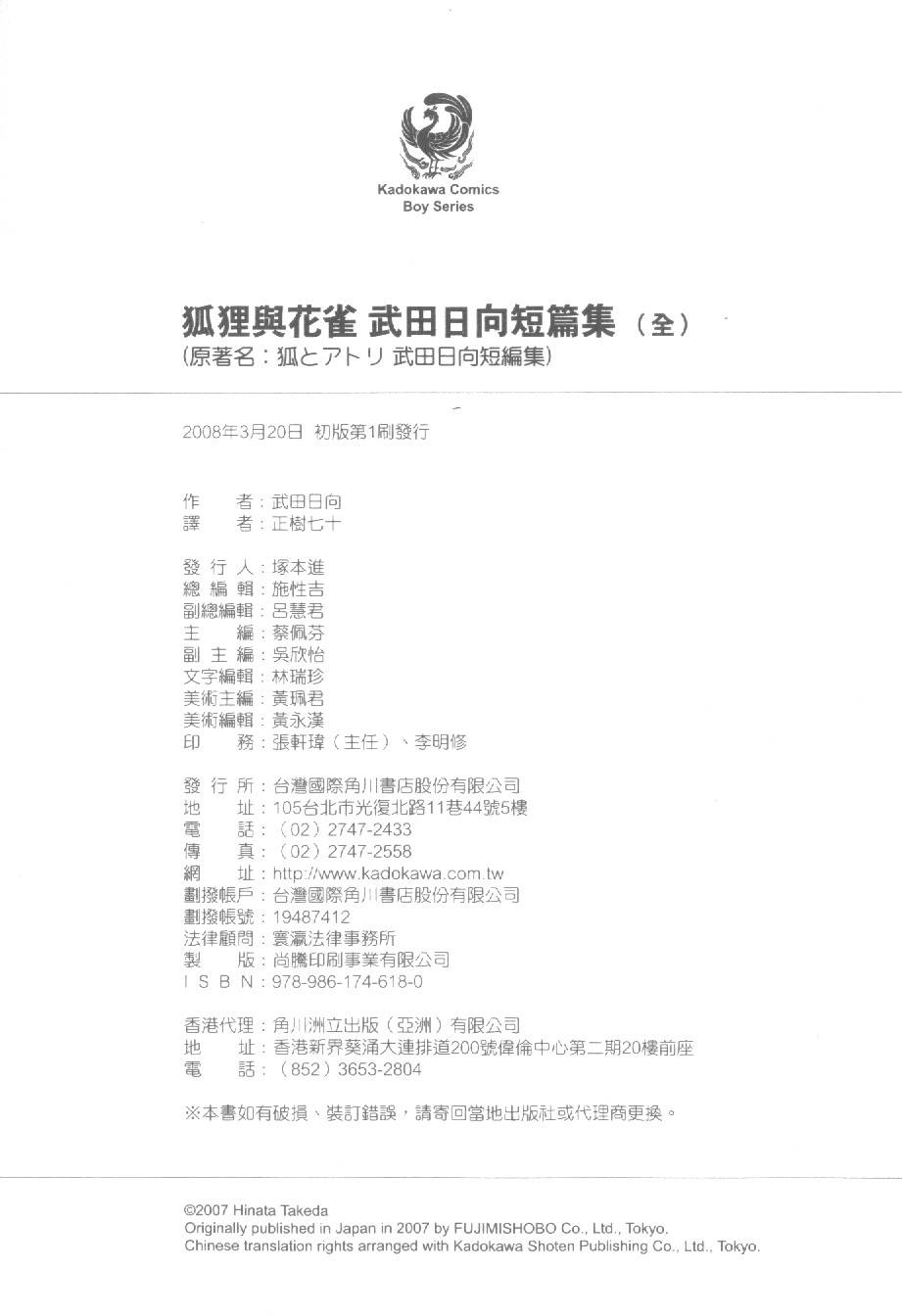 第141页