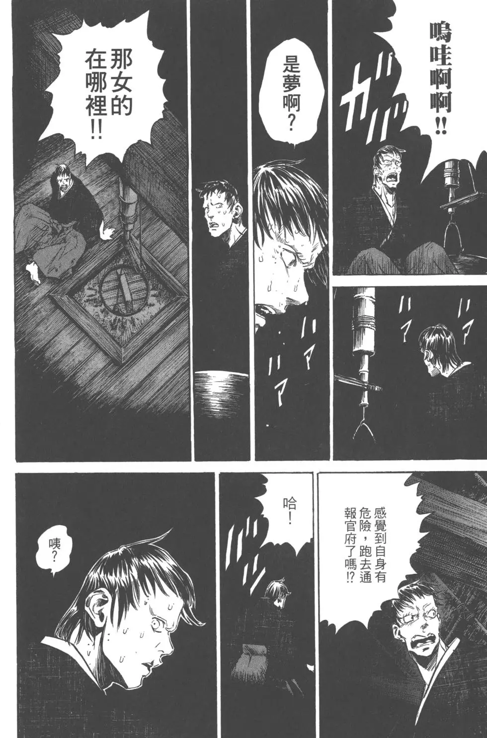 第41页