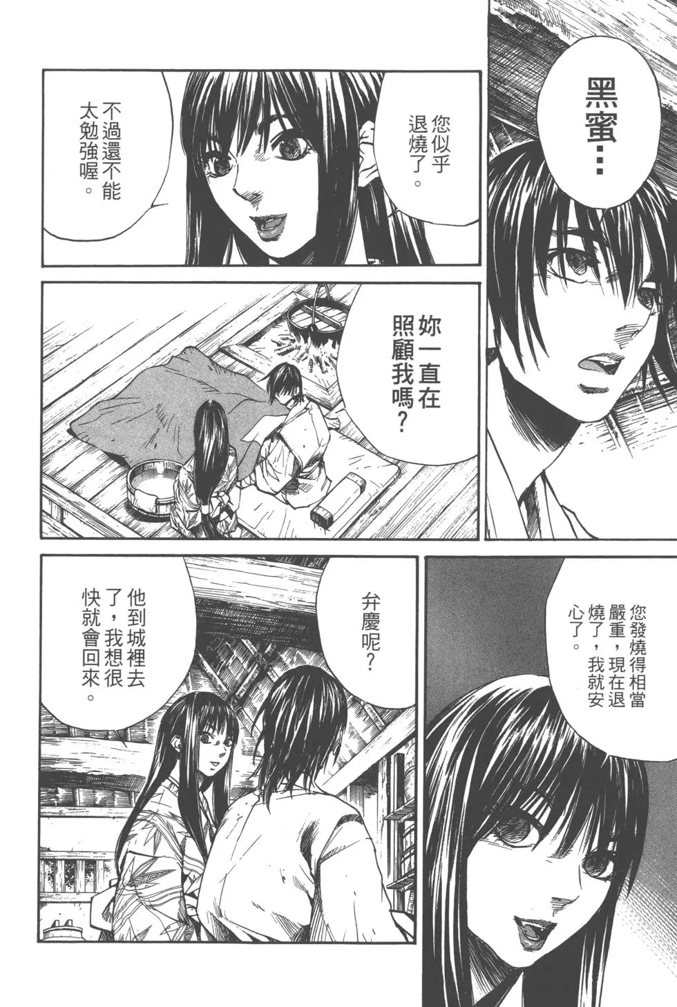 第63页