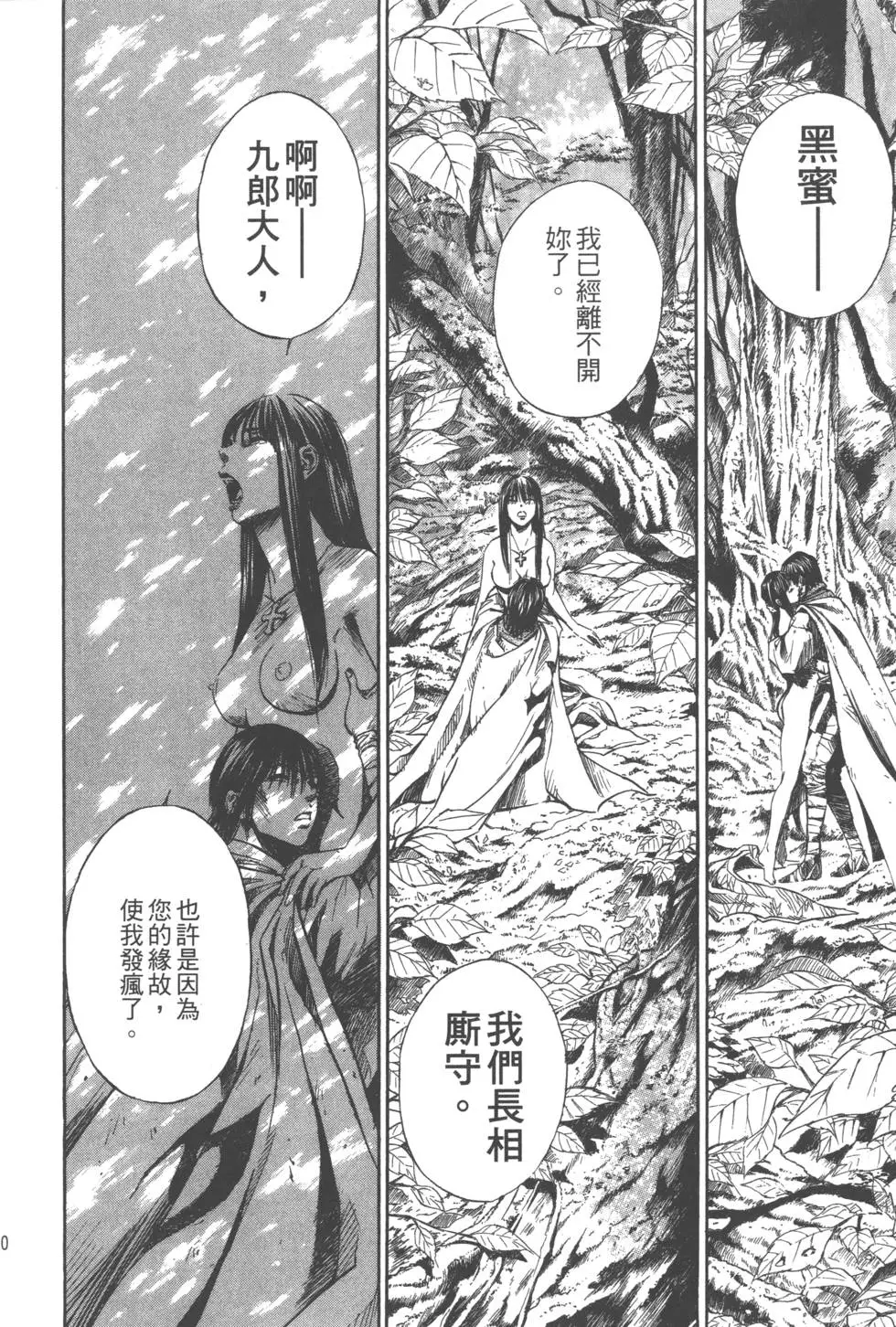 第69页