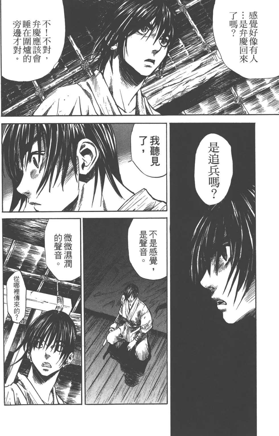 第77页