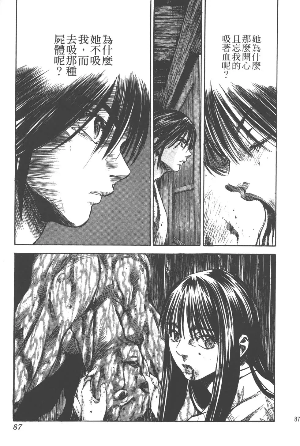 第86页