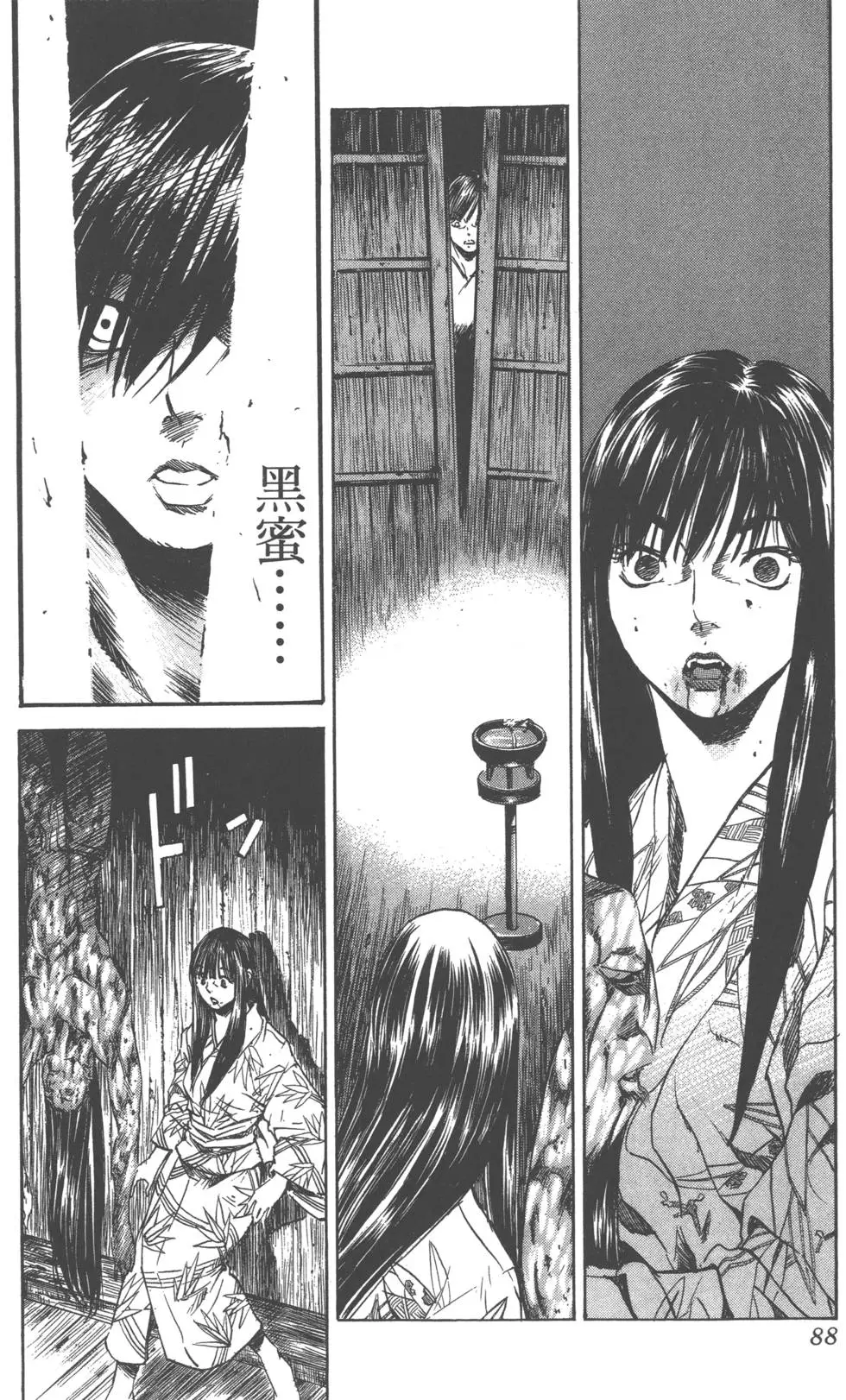 第87页