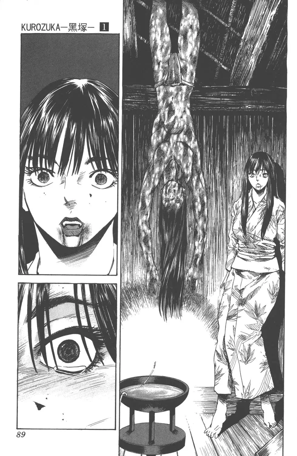 第88页