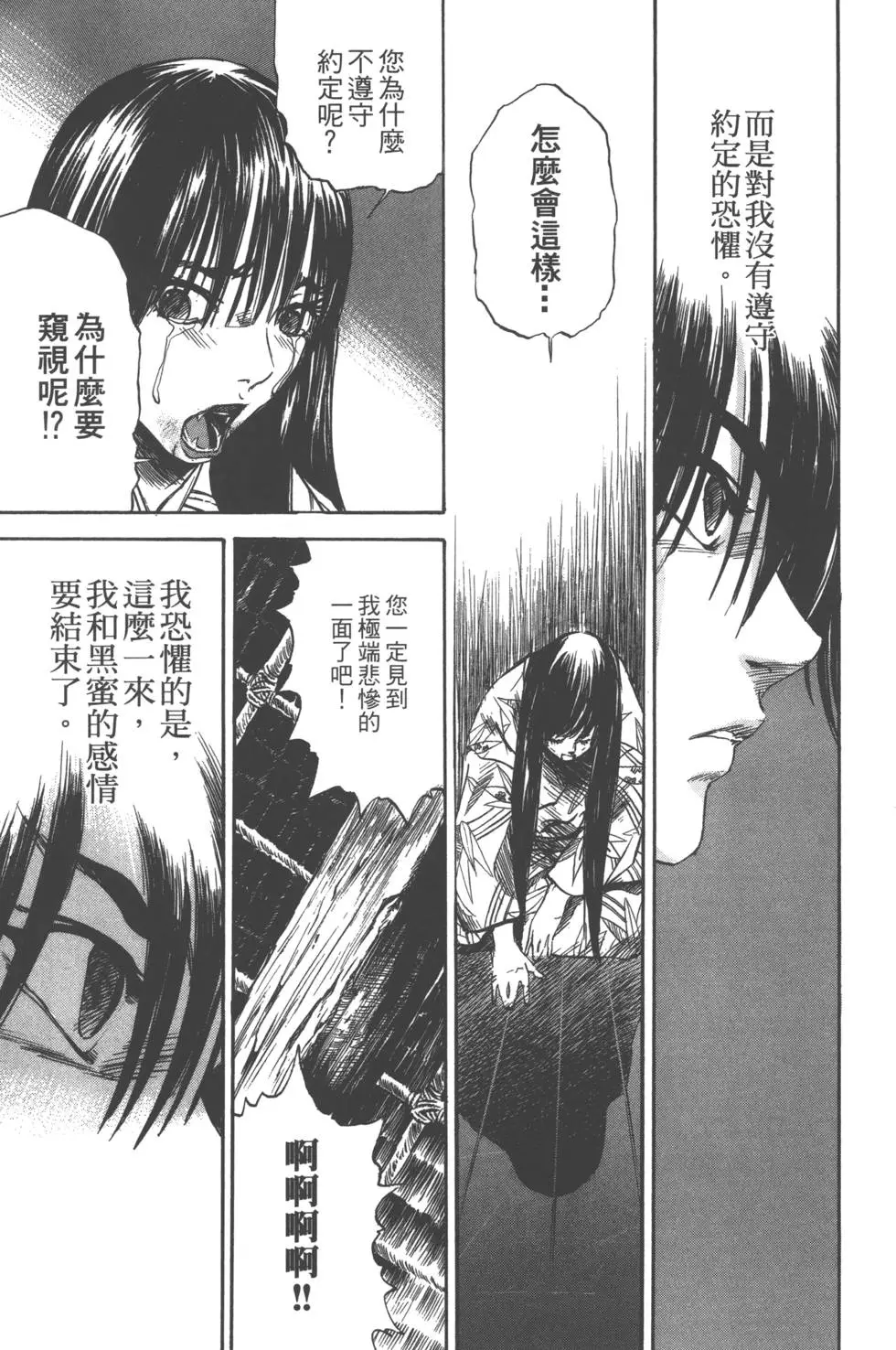 第90页