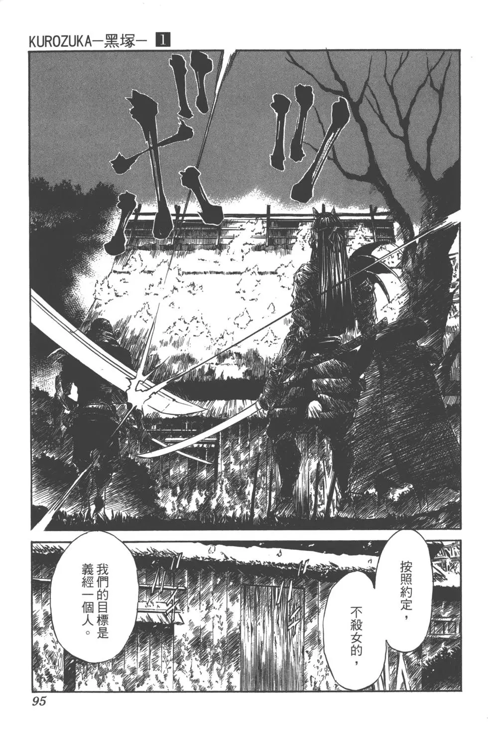 第94页