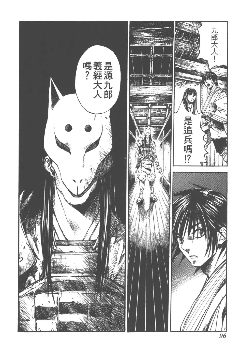 第95页