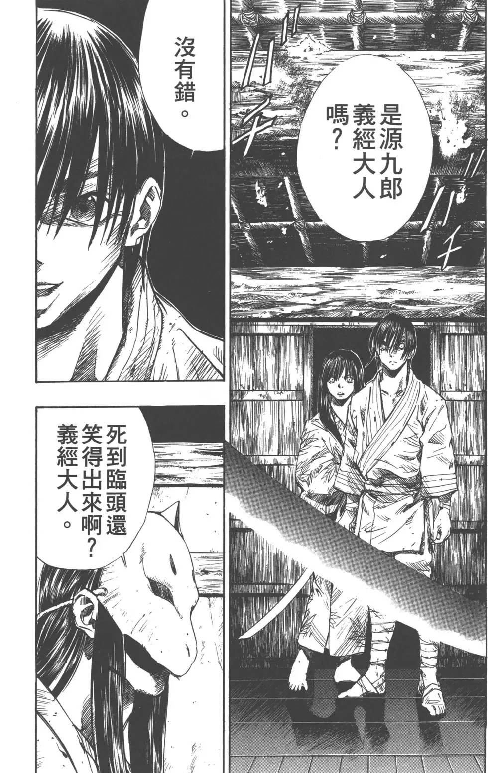 第97页