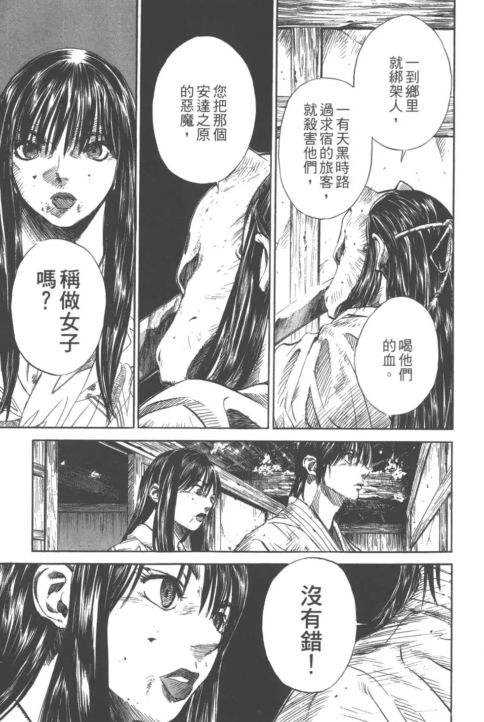 第100页