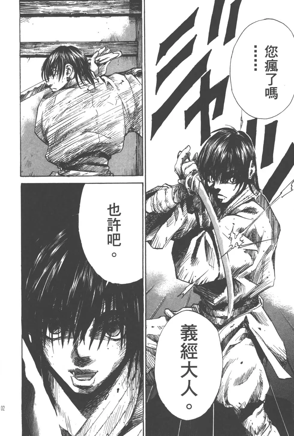 第101页