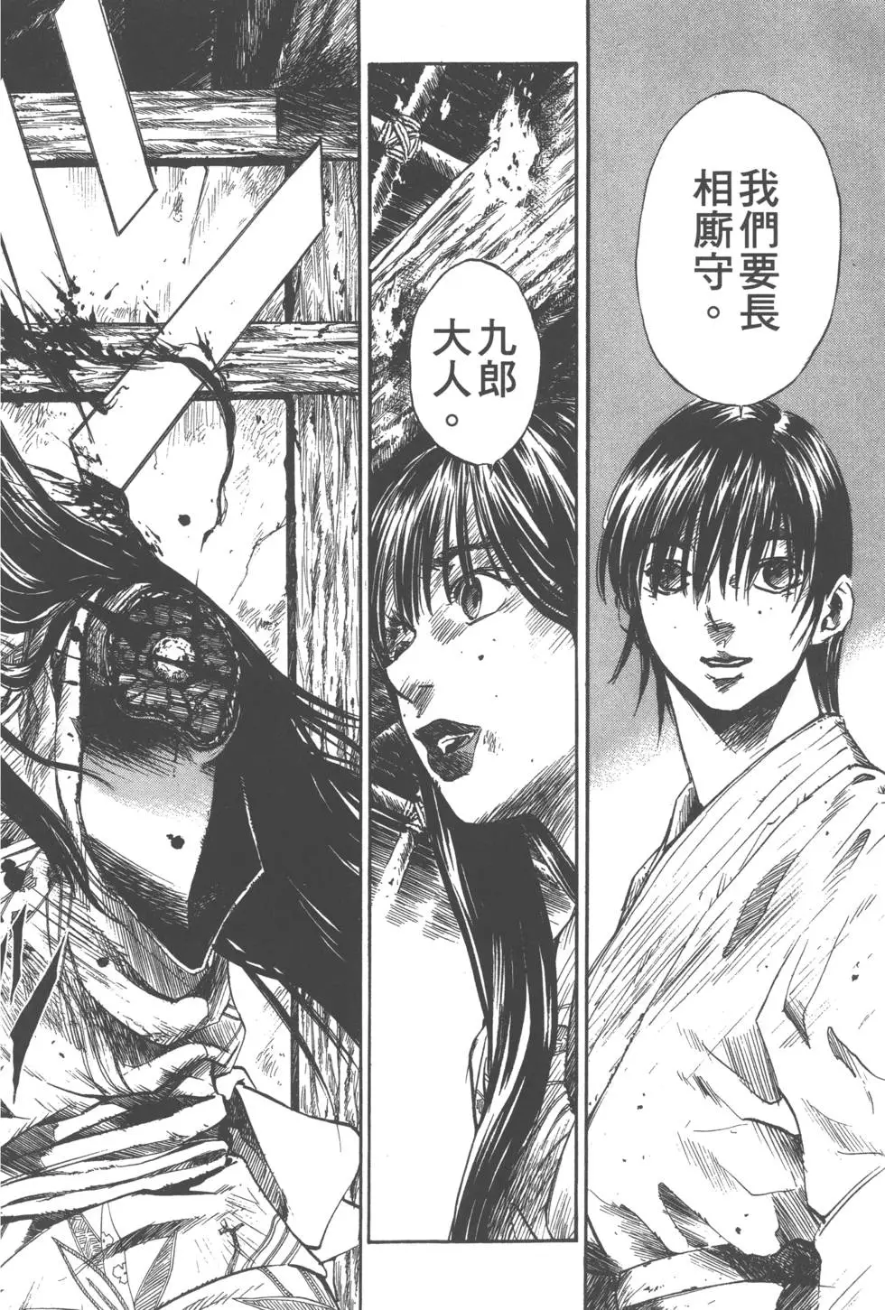 第111页