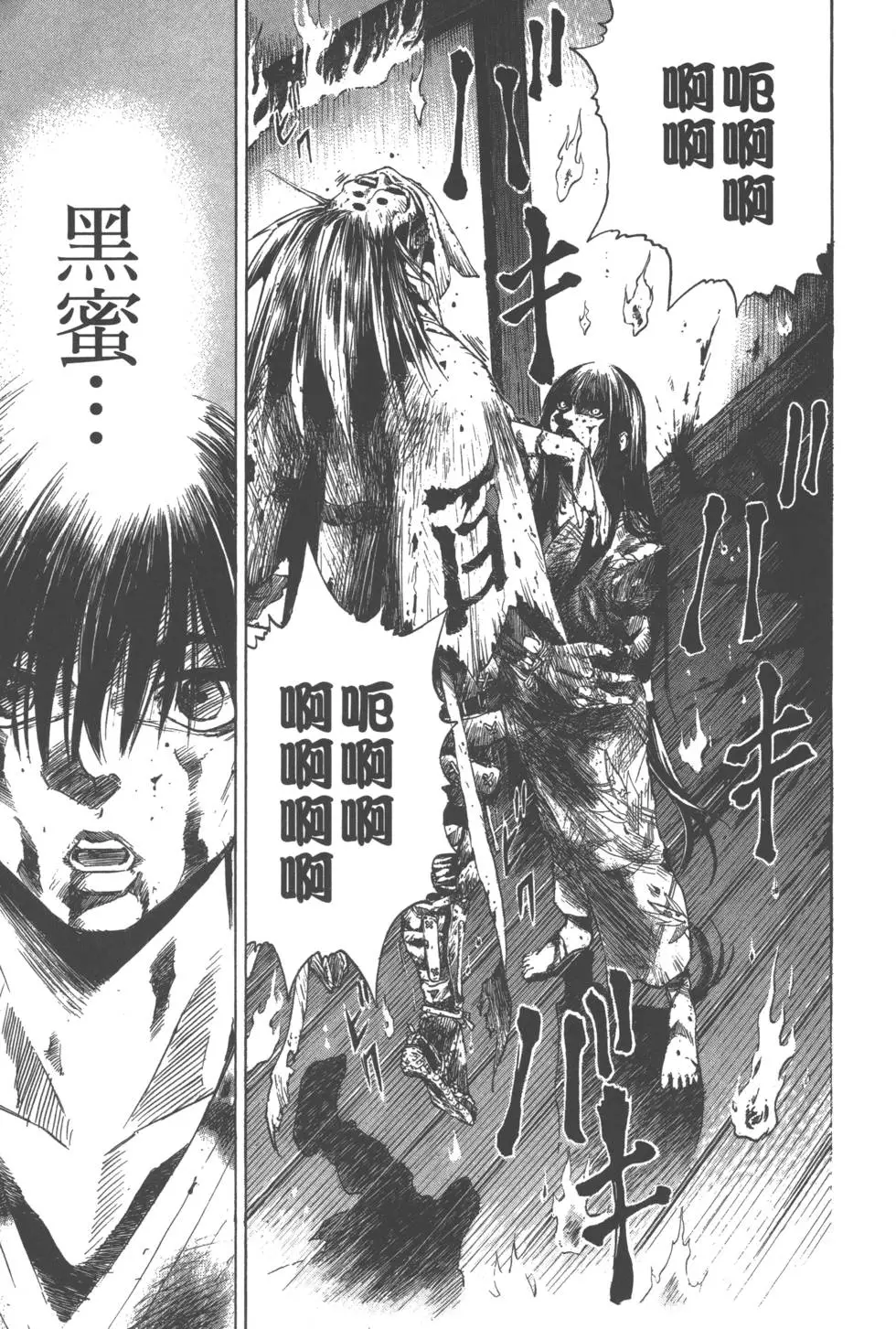 第122页